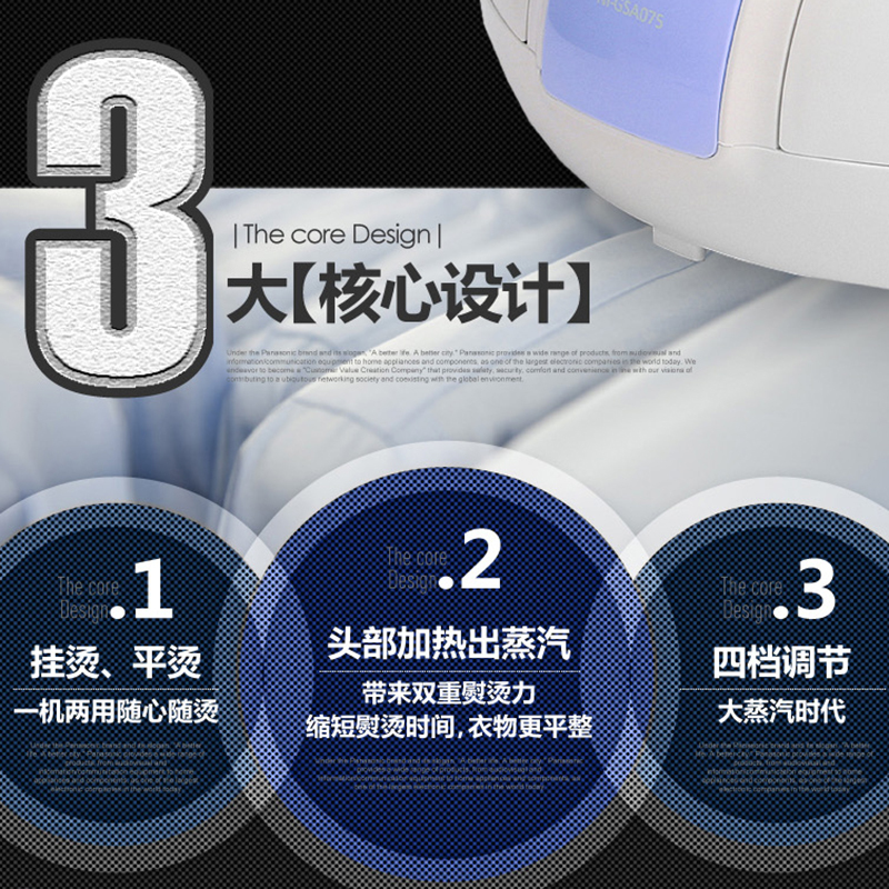 松下（Panasonic）挂烫机电熨斗NI-GSA075头部加热熨烫系列（蓝色）