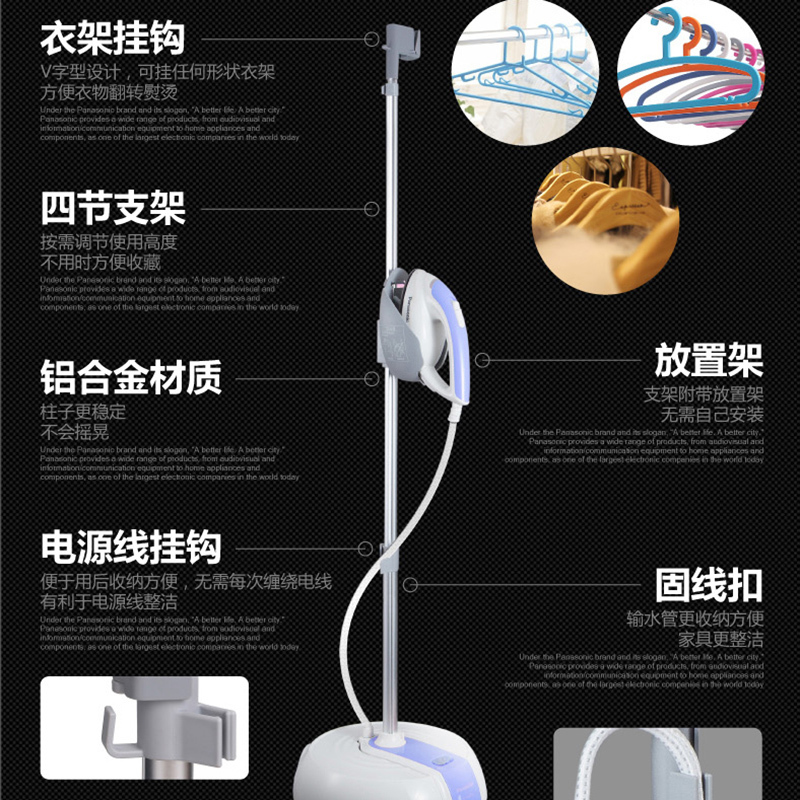 松下（Panasonic）挂烫机电熨斗NI-GSA075头部加热熨烫系列（蓝色）
