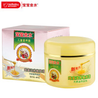 宝宝金水bbjs 蜂蜜滋养嫩肤霜60G儿童润肤霜 宝宝面霜 保湿霜