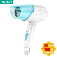 超人(SID)SF7311 1600W 电吹风 可折叠式