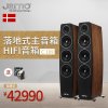 尊宝音箱C109