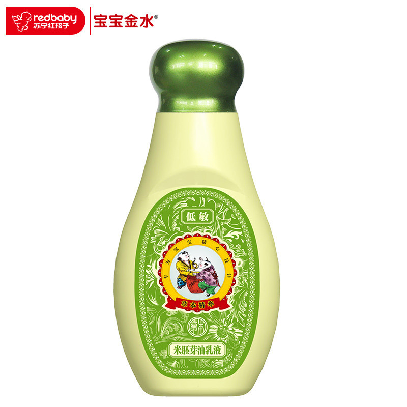 宝宝金水 米胚芽油乳液120g