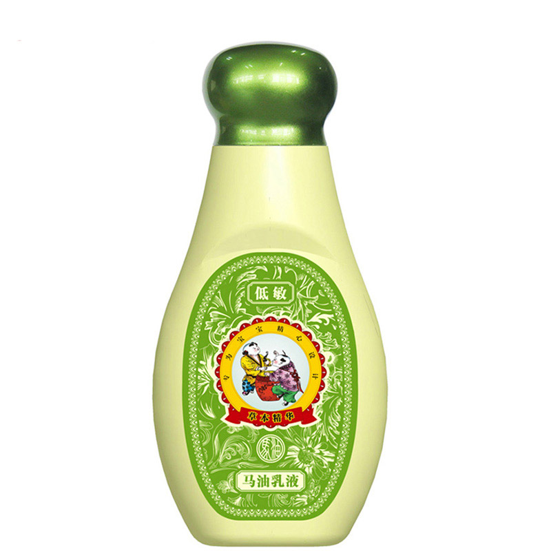 宝宝金水 马油乳液120ml 低敏温和 滋润保湿