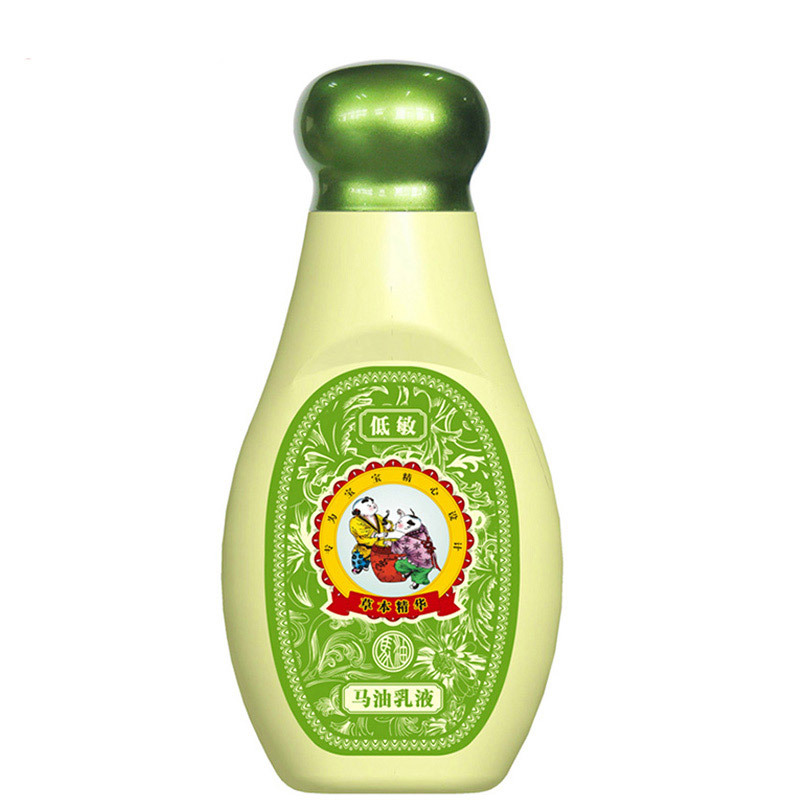 宝宝金水 马油乳液120ml 低敏温和 滋润保湿