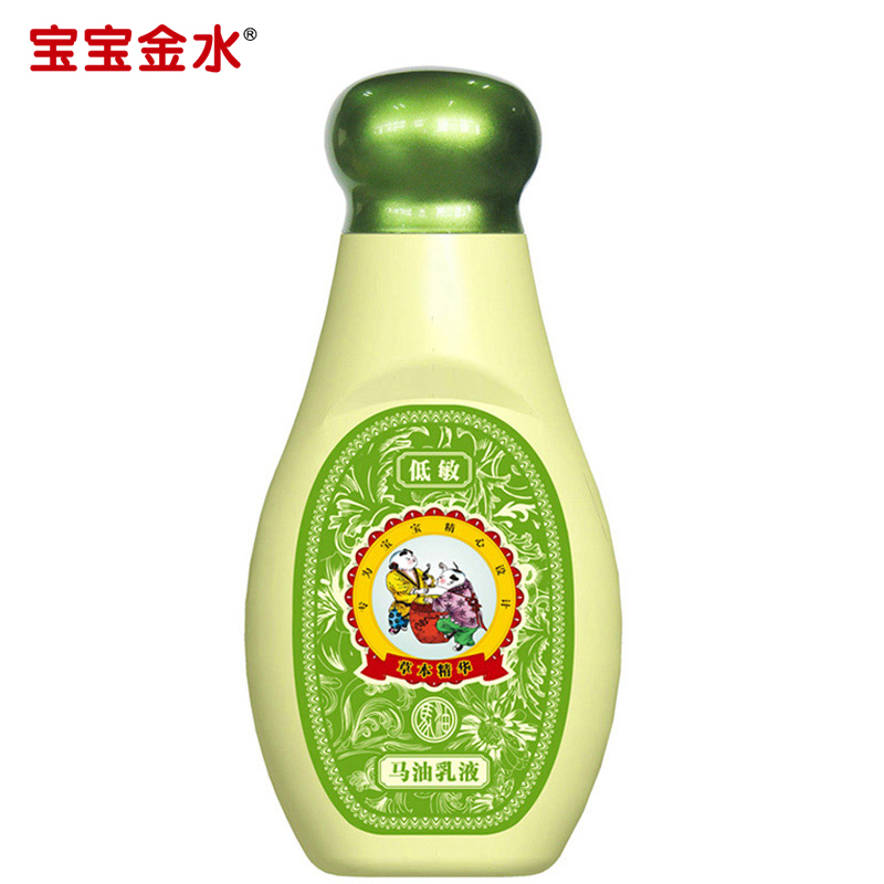宝宝金水 马油乳液120ml 低敏温和 滋润保湿
