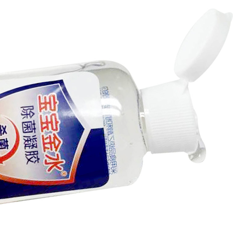 宝宝金水bbjs 除菌凝胶50g(免洗) 有效抑菌 温和护理有香味孕婴洁肤有香型