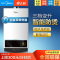美的燃气热水器JSQ22-12WH5D
