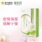 相宜本草花开莲花舒缓保湿面膜25g*5片