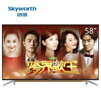 创维（Skyworth） 58E6200 58英寸 64位芯片4K智能液晶平板电视（银黑）