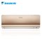 大金(DAIKIN) 3匹变频2级挂机空调 FTXR272PC-N 金色