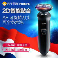 飞利浦(Philips)电动剃须刀S512进口双刀头充电式全身水洗男士刮胡刀胡须刀