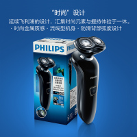 飞利浦(Philips)电动剃须刀S512进口双刀头充电式全身水洗男士刮胡刀胡须刀