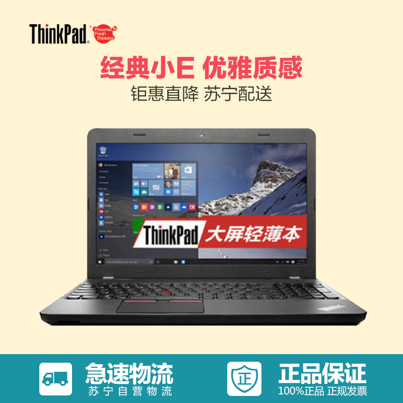ThinkPad E550C(20E0A00RCD)15.6英寸笔记本电脑(i5-4210U 4G 500G 2G独显)