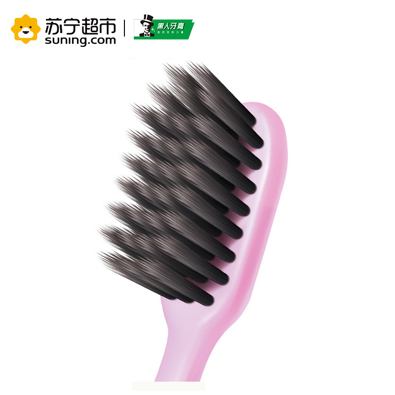 黑人(DARLIE)炭丝深洁 (小巧刷头) 牙刷×2(优惠装)