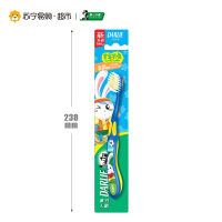 【苏宁超市】黑人（DARLIE）精灵宝贝兔儿童牙刷 5岁以上