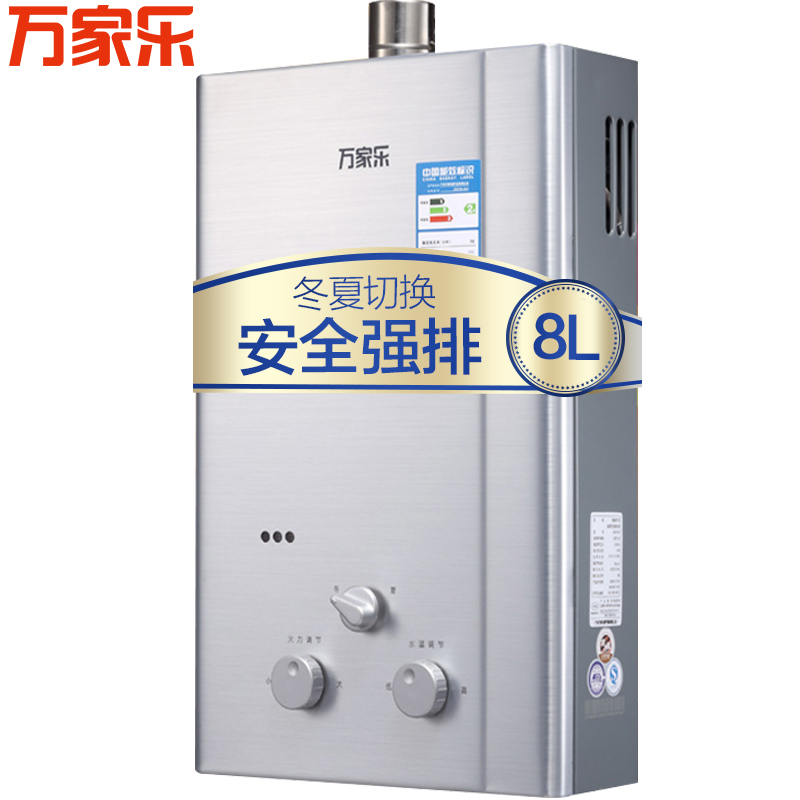 万家乐燃气热水器JSQ16-8L2(拉丝银)8升 液化气