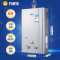 万家乐燃气热水器JSQ16-8L2(拉丝银)8升 液化气