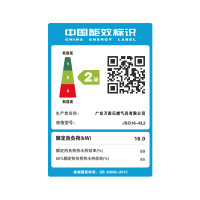 万家乐燃气热水器JSQ16-8L2(拉丝银)8升 液化气