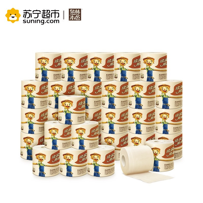泉林本色 卷纸 有芯三层140克*27卷(整箱销售)卫生纸