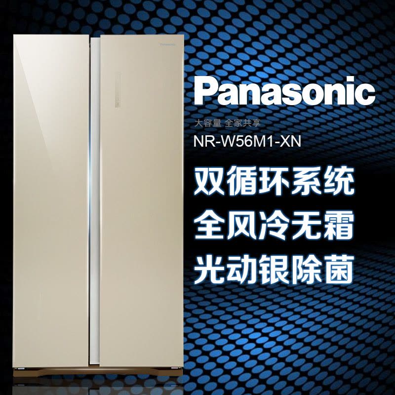 松下(Panasonic) NR-W56M1-XN 570升 银离子抗菌 无霜双循环 变频对开门冰箱（金色）图片