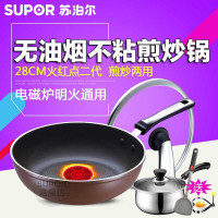 苏泊尔(SUPOR)无油烟不粘炒锅PJ28Z1火红点二代平底煎锅28cm电磁炉通用牛排煎盘锅具苏泊尔炊具