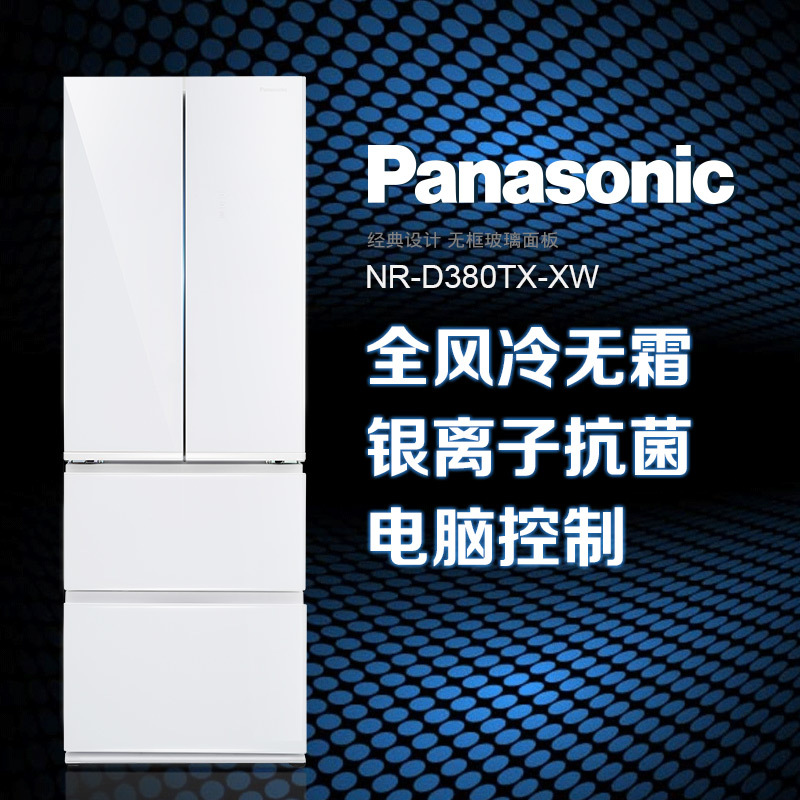 松下(Panasonic)NR-D380TX-XW(BCD-350TXDA-XW) 380升 风冷 无霜多门 变频冰箱