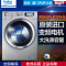 倍科(beko)WMY81441PTLS 8公斤欧洲原装进口 全自动变频滚筒洗衣机(银灰色)