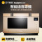 格兰仕微波炉G90F25MSXLVIII-A7(G3) 光波微波炉不锈钢速热 900W 25升