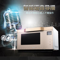 格兰仕微波炉G90F25MSXLVIII-A7(G3) 光波微波炉不锈钢速热 900W 25升