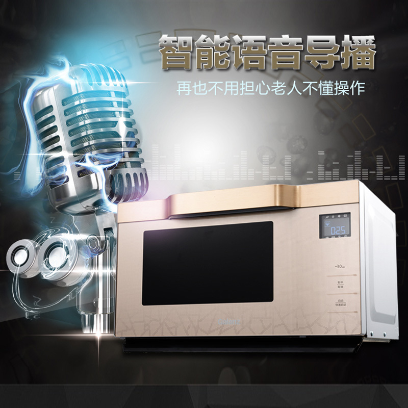 格兰仕微波炉G90F25MSXLVIII-A7(G3) 光波微波炉不锈钢速热 900W 25升