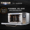 格兰仕微波炉G90F25MSXLVIII-A7(G3) 光波微波炉不锈钢速热 900W 25升