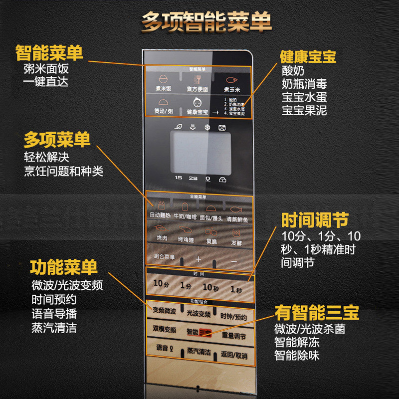 格兰仕微波炉G90F25MSXLVIII-A7(G3) 光波微波炉不锈钢速热 900W 25升