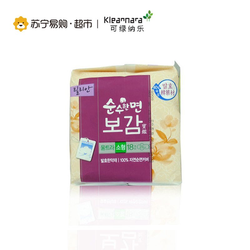 Kleannara/可绿纳乐-棉柔 进口 姨妈巾
