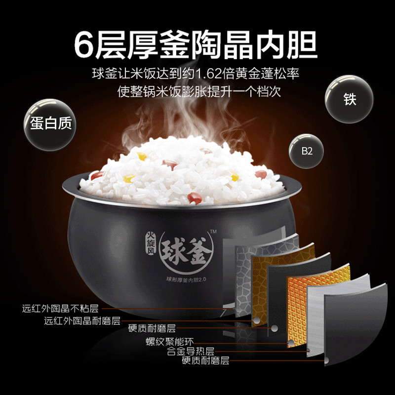 苏泊尔(SUPOR)电饭煲CFXB40FC834-75 4L/升 陶晶球釜内胆 预约功能 聚能三维立体式加热电饭锅多功能