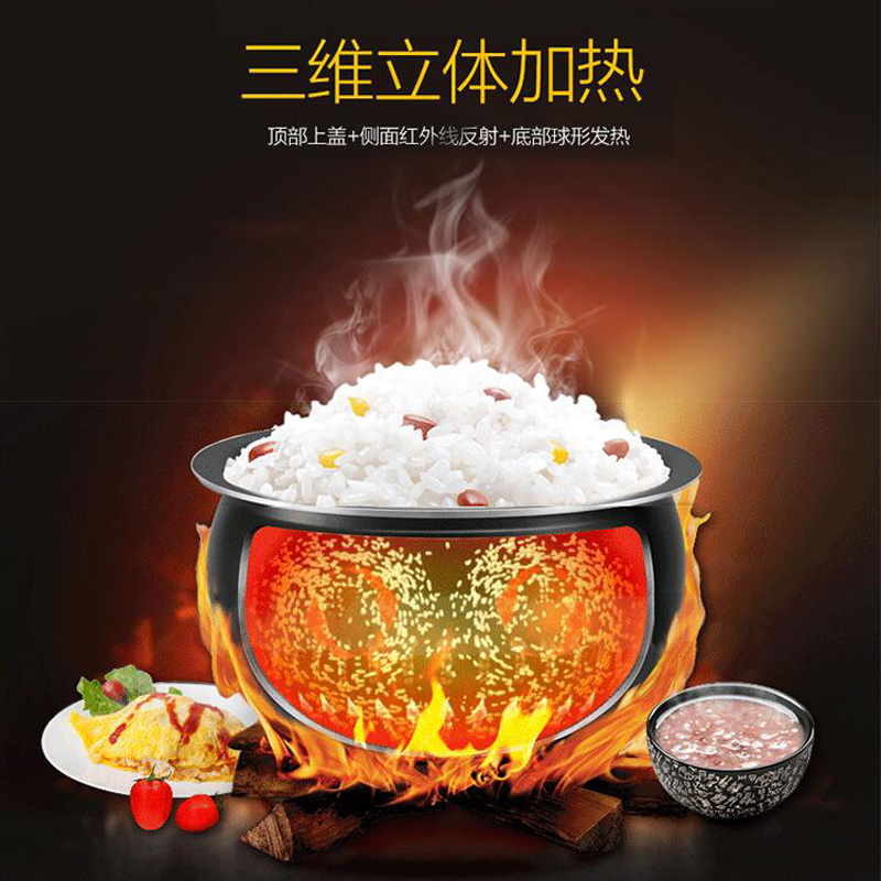 苏泊尔(SUPOR)电饭煲CFXB40FC834-75 4L/升 陶晶球釜内胆 预约功能 聚能三维立体式加热电饭锅多功能