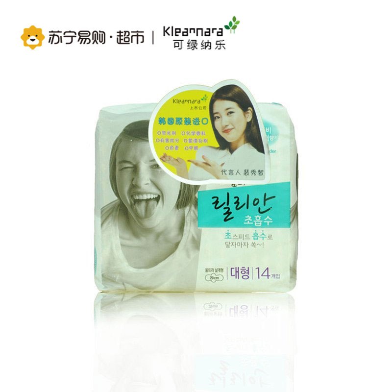 可绿纳乐(Kleannara)-护翼;超长卫生巾