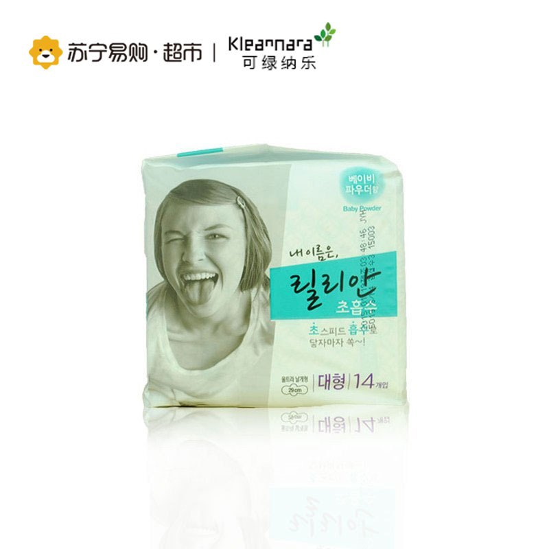 可绿纳乐(Kleannara)-护翼;超长卫生巾