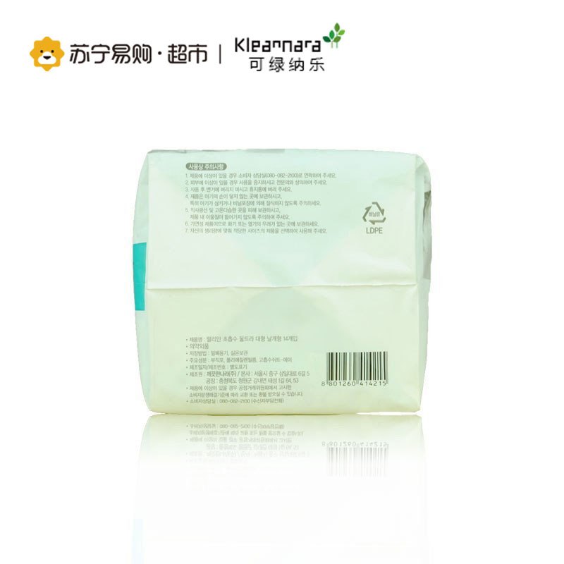 可绿纳乐(Kleannara)-护翼;超长卫生巾