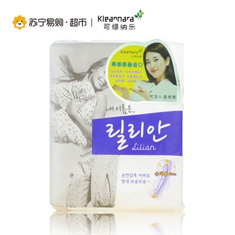 可绿纳乐(Kleannara)-图片