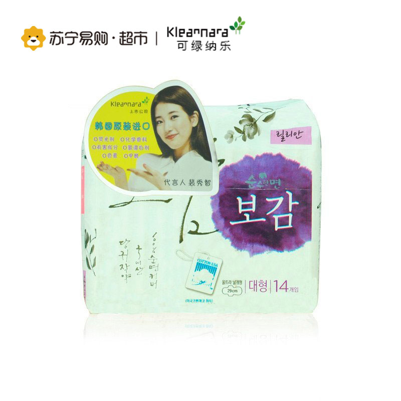 可绿纳乐(Kleannara)-护翼;超长卫生巾高清大图