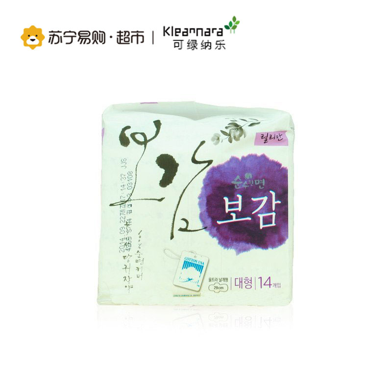 可绿纳乐(Kleannara)-护翼;超长卫生巾高清大图