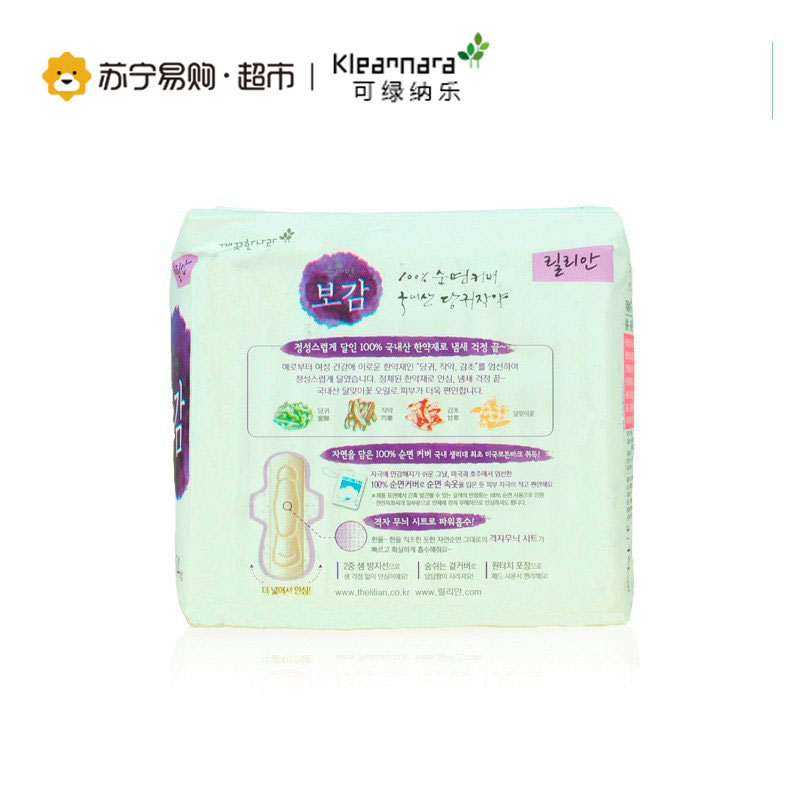 可绿纳乐(Kleannara)-护翼;超长卫生巾高清大图