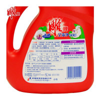 雕牌全渍净洗衣液(10项全能)2kg