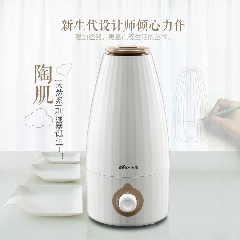 小熊(Bear) 空气加湿器 JSQ-A20B1 陶肌工艺品2L容量静音香薰办公家用