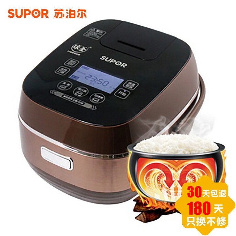 Supor/苏泊尔CFXB40HZ13-130 电饭煲 4L触摸屏IH电磁加热智能球釜柴火饭电饭煲