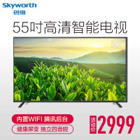 创维(Skyworth) 55X5 55英寸 全高清智能网络LED液晶平板电视