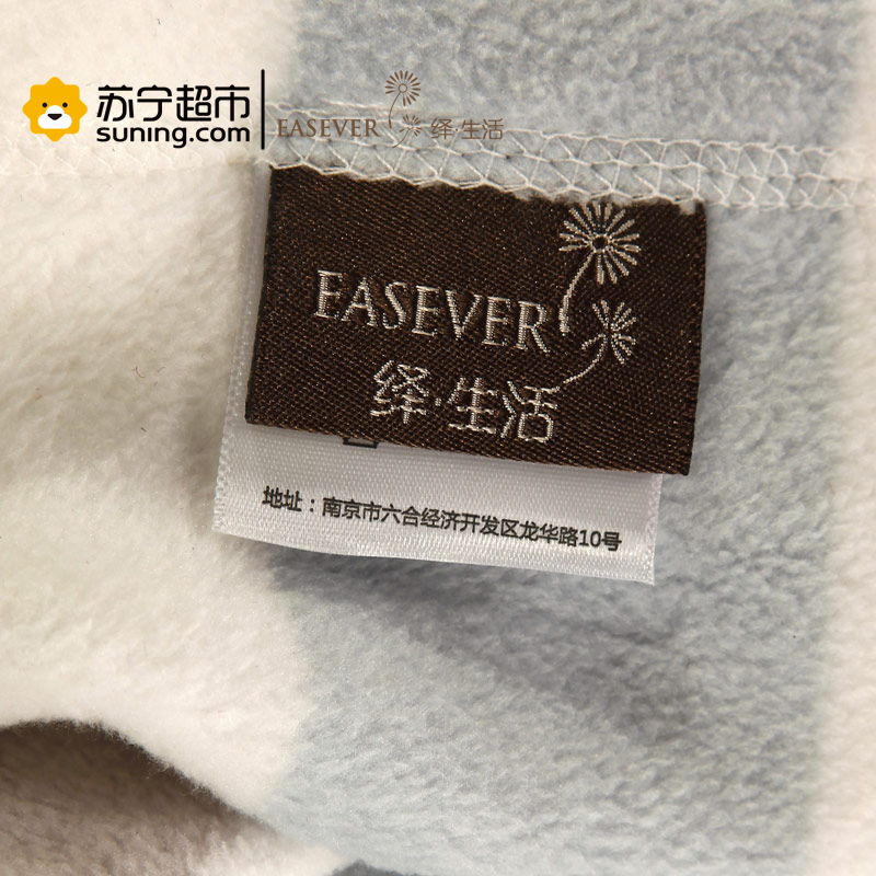 绎生活 彩色条纹毛毯 陶瓷蓝条纹