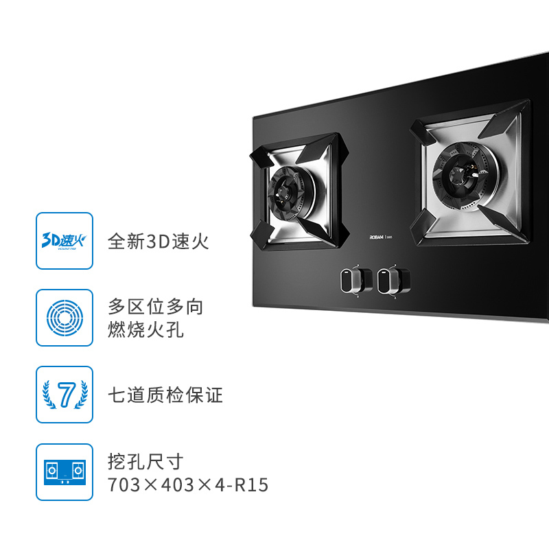 老板（ROBAM）触控式厨电套装 25E2+58B5 17立方