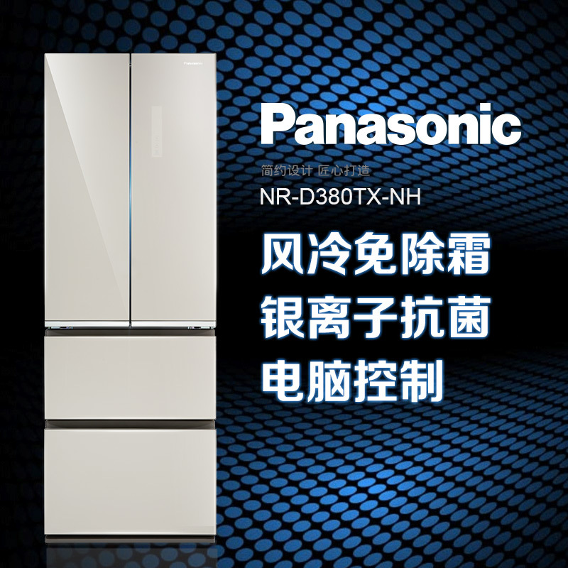 松下(Panasonic) NR-D380TX-NH 380L 风冷无霜 多门冰箱(琥珀金)