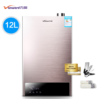 万和 (Vanward) JSLQ20-12EV30 冷凝燃气热水器 (天然气) 12L/min